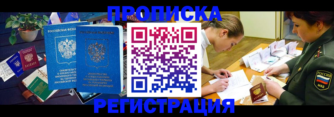 найти адрес прописки в Лебедяни