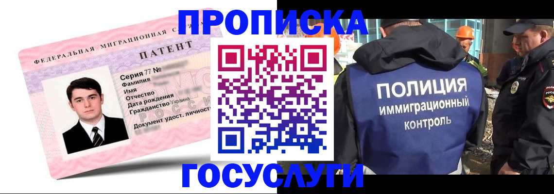 прописка для кредита в Лебедяни